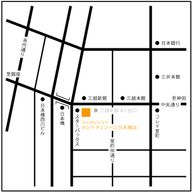 東京メトロ銀座線/半蔵門線「三越前」駅下車、A1出口より日本橋方面に徒歩1分。日本橋三越新館入り口向かい。