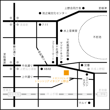 JR上野駅「不忍口」を出て中央通りを直進。新生銀行を通り過ぎ、ナガフジビル（1F・日本旅行）4F、徒歩5分。